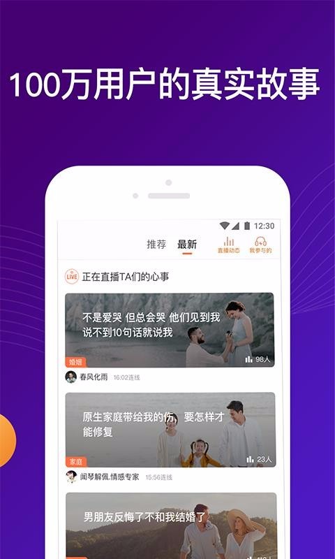 吗吗答app