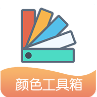 小鹿取色器app