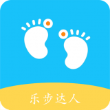 乐步达人app