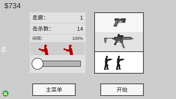 像素射击世界内置菜单版