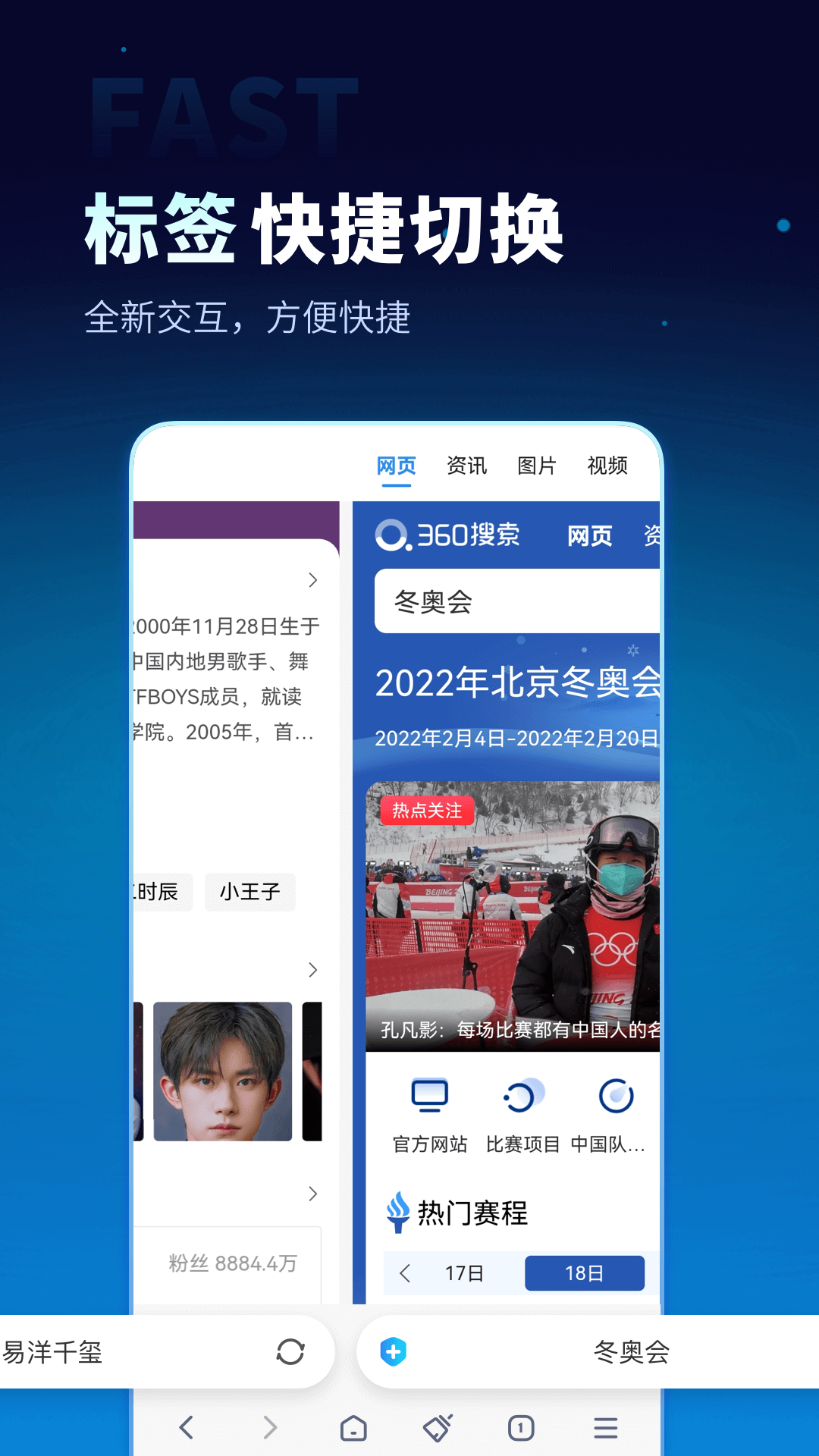 无追搜索app