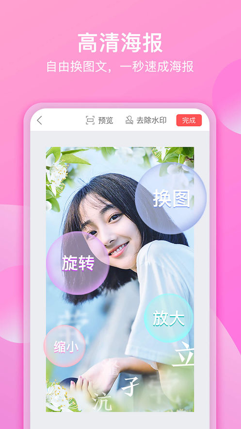 咔咔视频制作 截图2