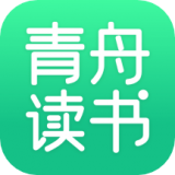 青舟读书安卓版  v1.1.3