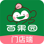 新百果门店app v3.5.2  v3.6.2