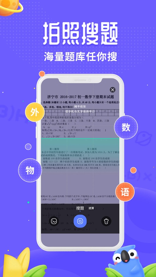 讯飞口袋打印app 1.0.10