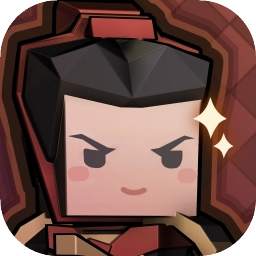 墨守孤城内购版