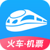 智行火车票app  v10.3.6
