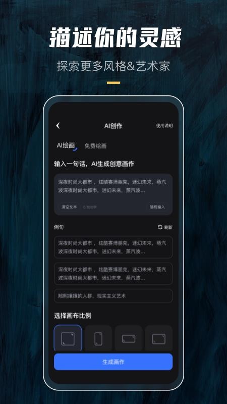 炫景APP