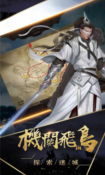 姬战三国单机版