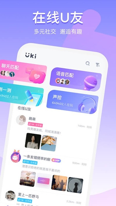 Uki app