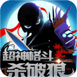 熊猫人超级英雄中文版  v1.7.3