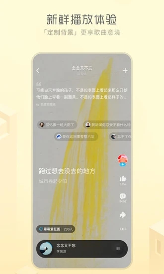 酷狗概念版app