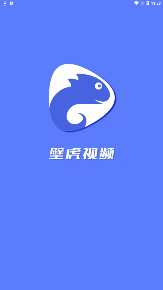 壁虎视频app