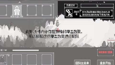 反戴森球：折跃塔安卓版