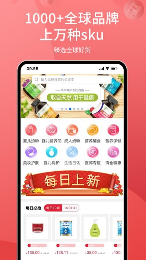 兴圣汇app