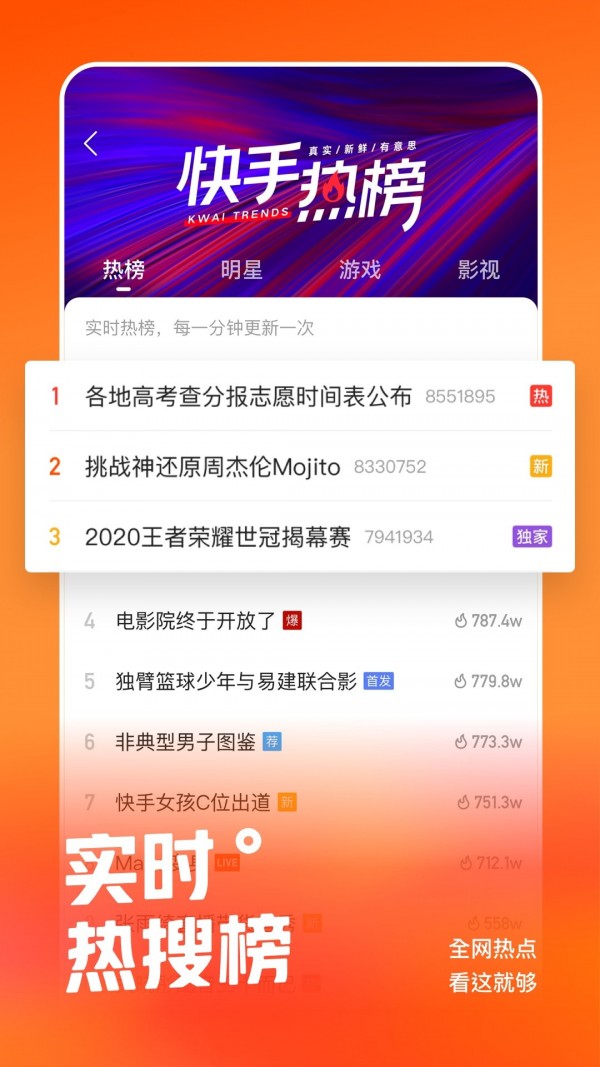 快手拼车app