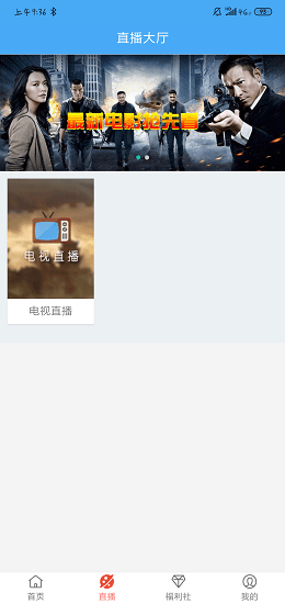 看剧吧免费追剧大全截图2