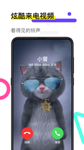 火萤壁纸app官方