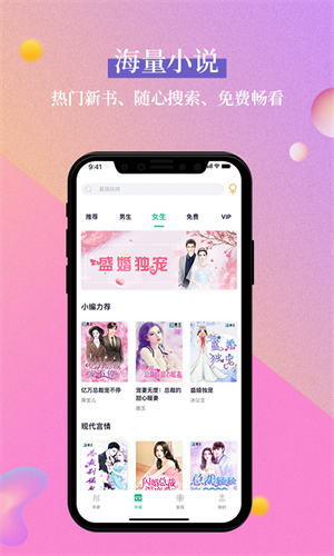 笔墨文学app 截图1