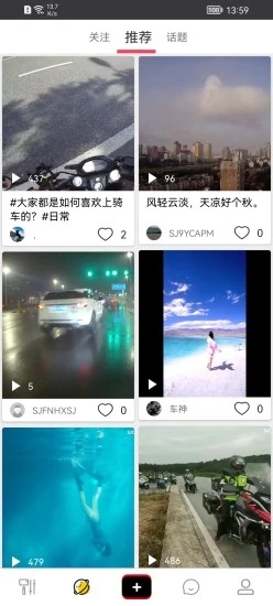 sjcam运动相机APP 截图3