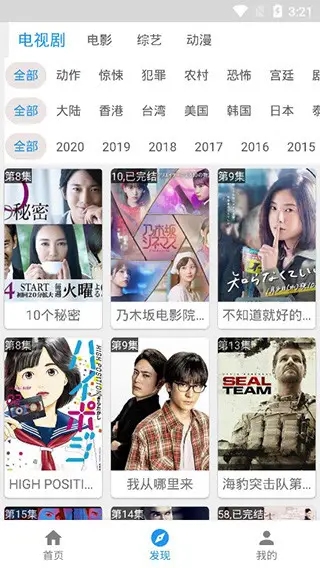 酷投屏app2025