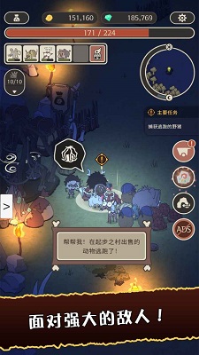 狂野驯兽师新纪元手机版