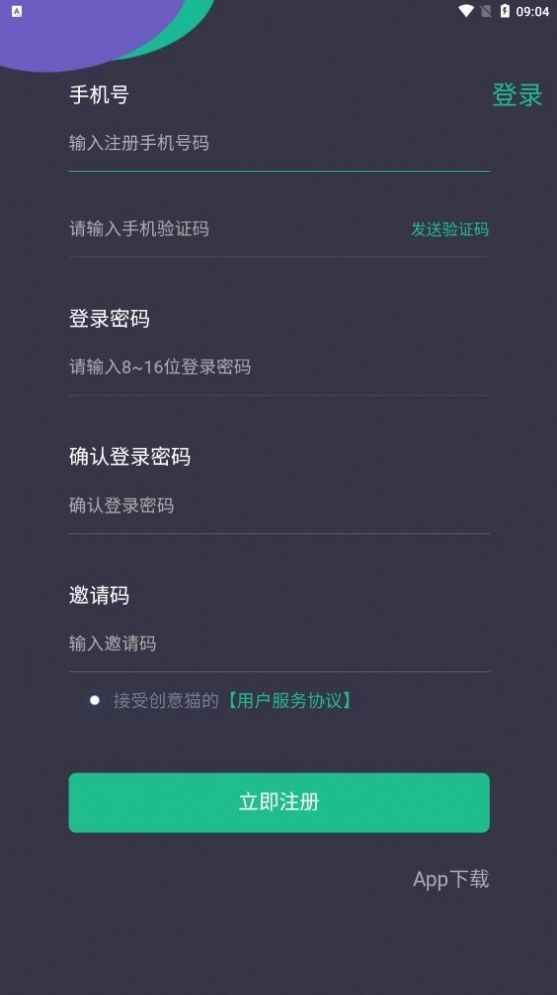 创意猫app