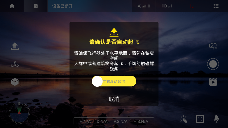 VS GPS pro v4.1.3 截图1