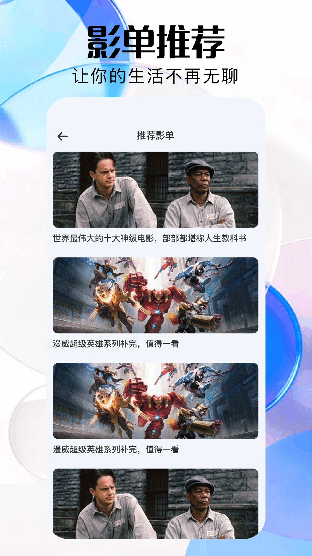 特狗影视2025最新版本