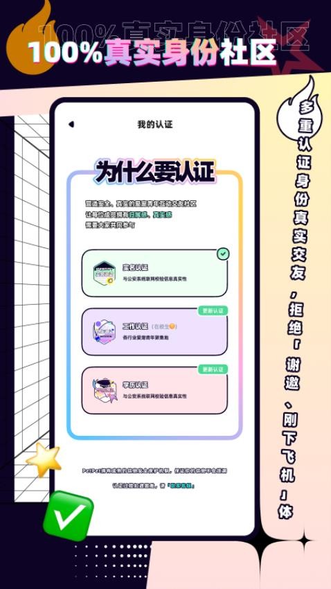 PetPet陪陪APP