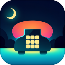 月亮来电最新版