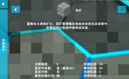 生存战争科技版游戏2024