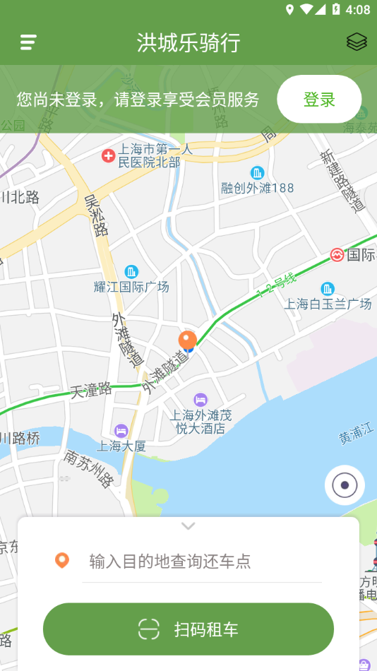 洪城乐骑行app