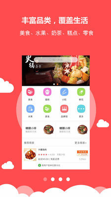 小雷达最新版 截图1