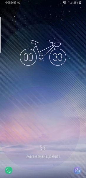 samsung clock手机版 v12.0.07.16