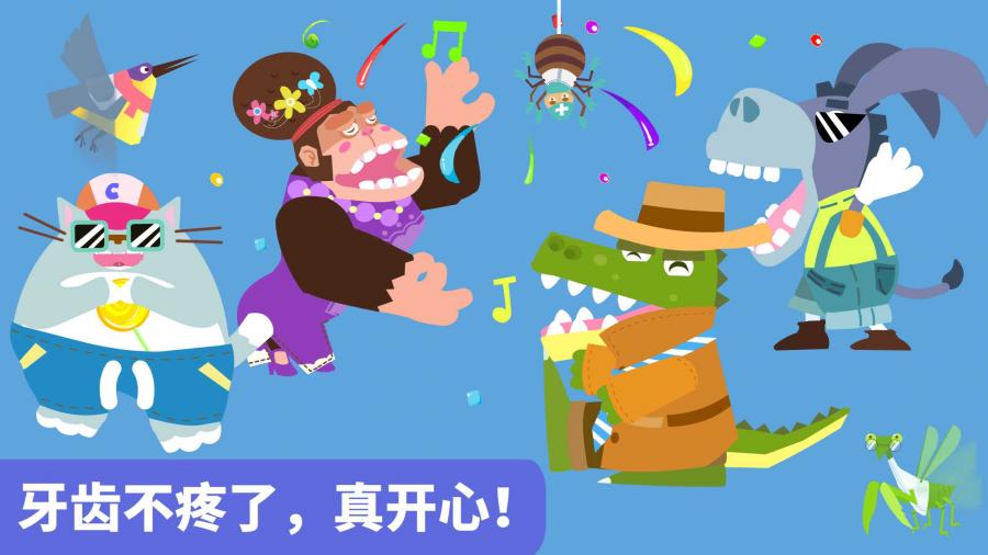 可爱宝贝去夏令营 截图1