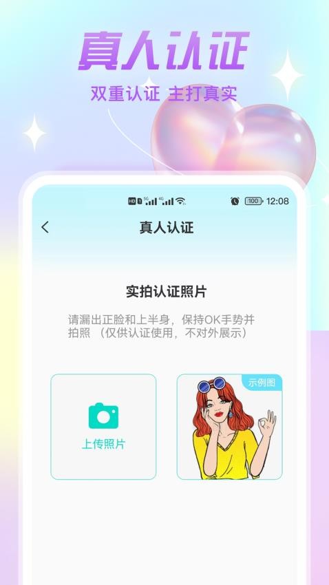 漂流瓶文聊app