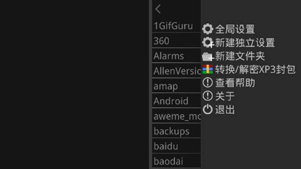 krkr模拟器最新版