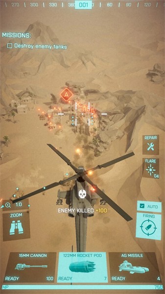 武装直升机攻击 截图2