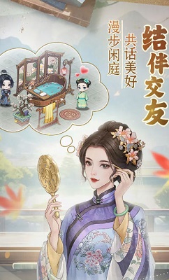 幽梦寻踪最新版