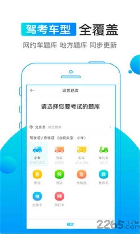 天天古诗文 截图3