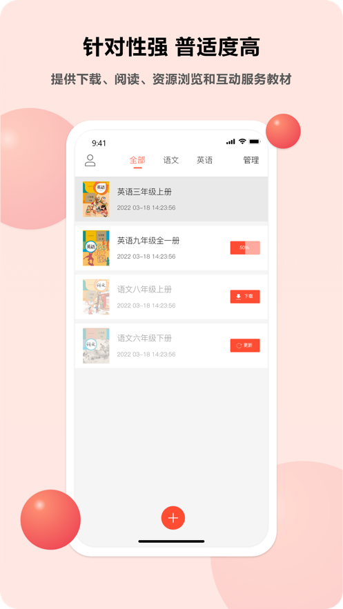 语言乐学app