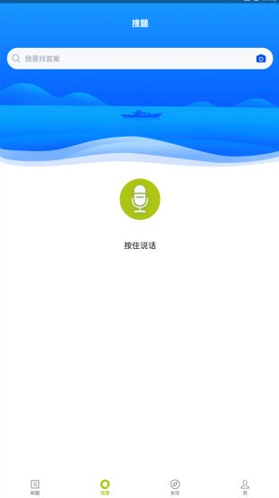 特种作业人员考试app v3.7.0