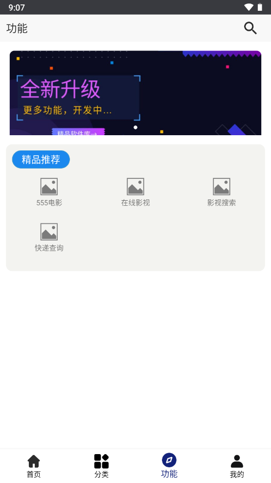 神马浏览器app