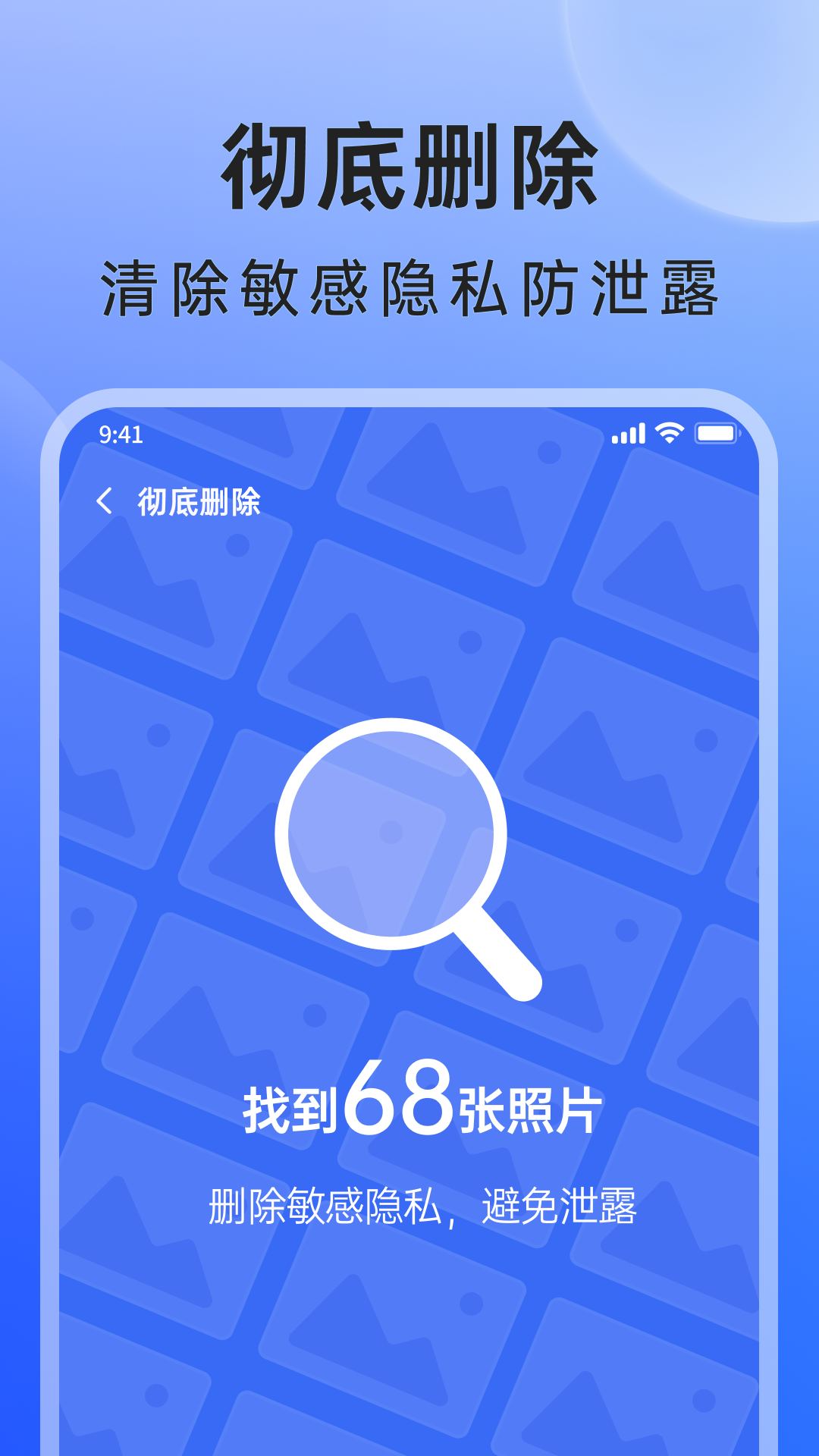 米果相片大师app 截图3