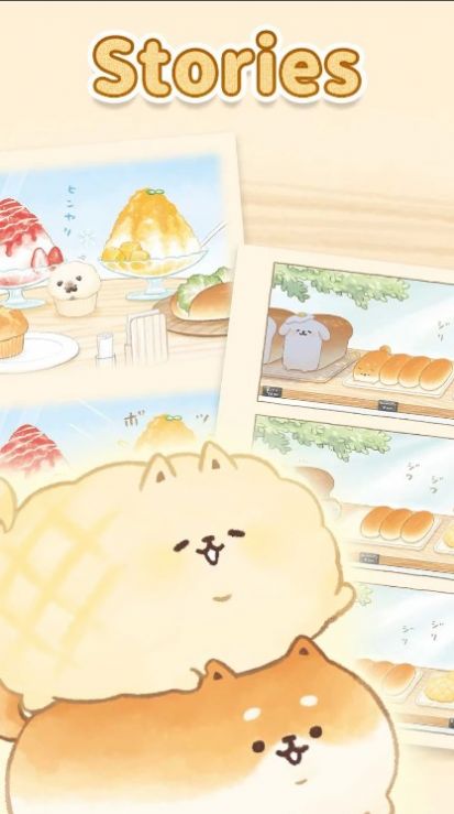 面包胖胖犬三消游戏 截图1