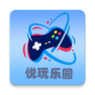 悦玩乐园app正版