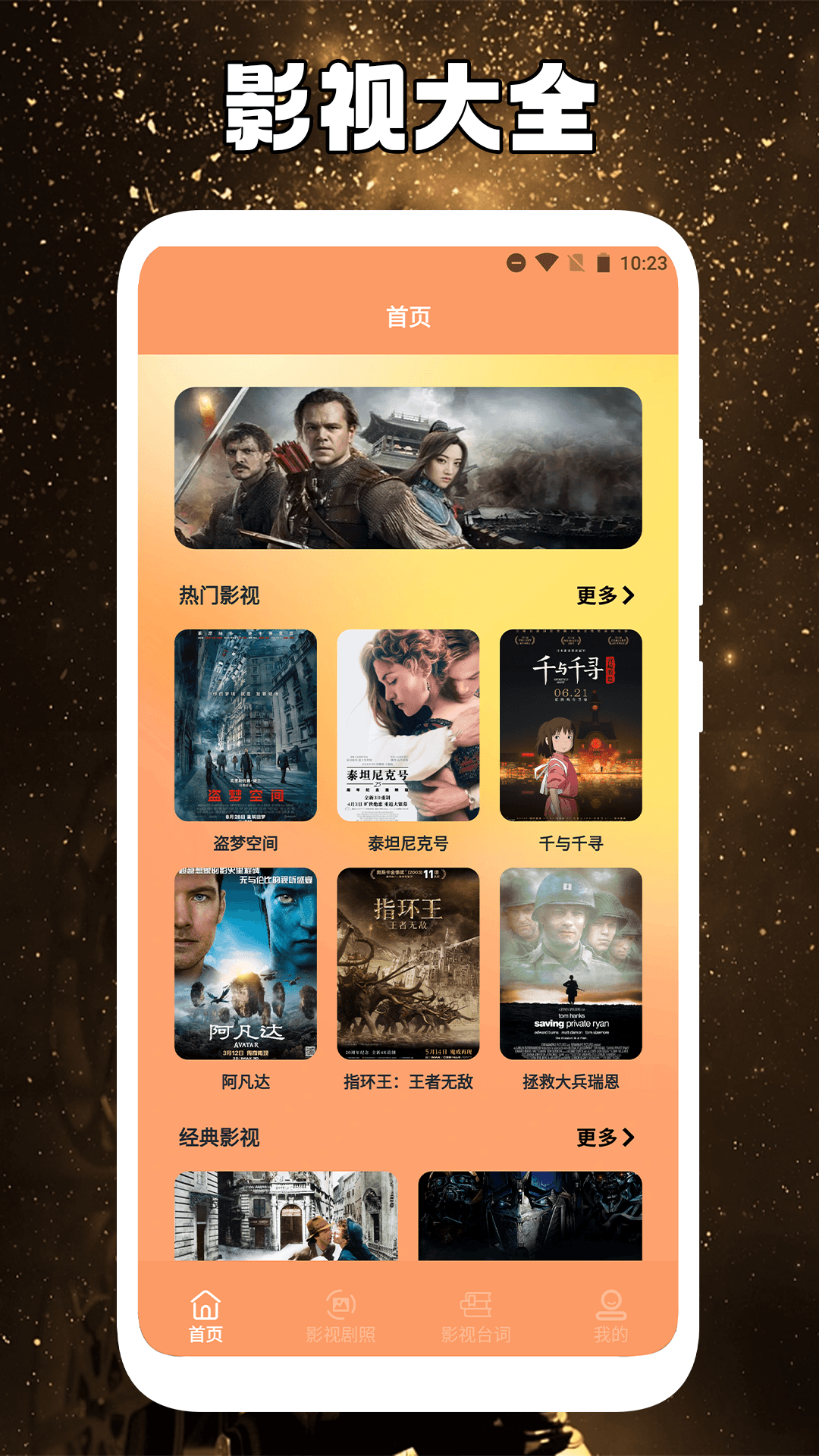 柠檬追剧正式版
