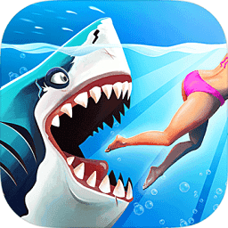 饥饿鲨世界全鲨鱼版  v4.10.1