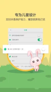 萌宝儿歌大全app